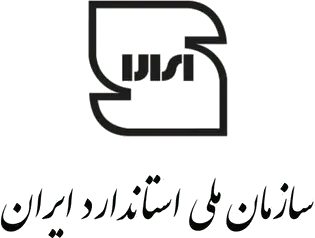 نشان سازمان ملی استاندارد ایران